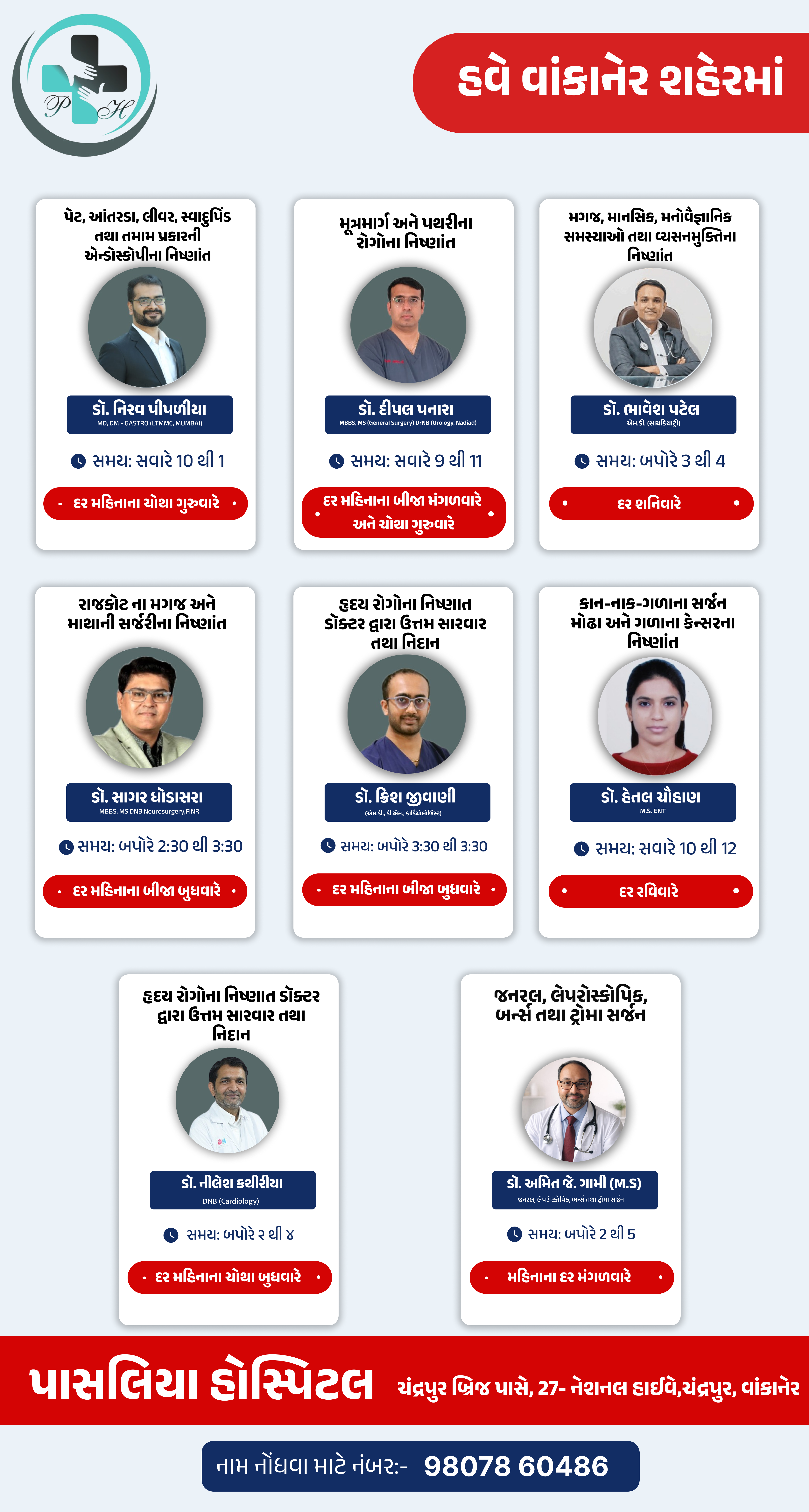 Pasliya Hospital Multi-Doctor Social Media Design
