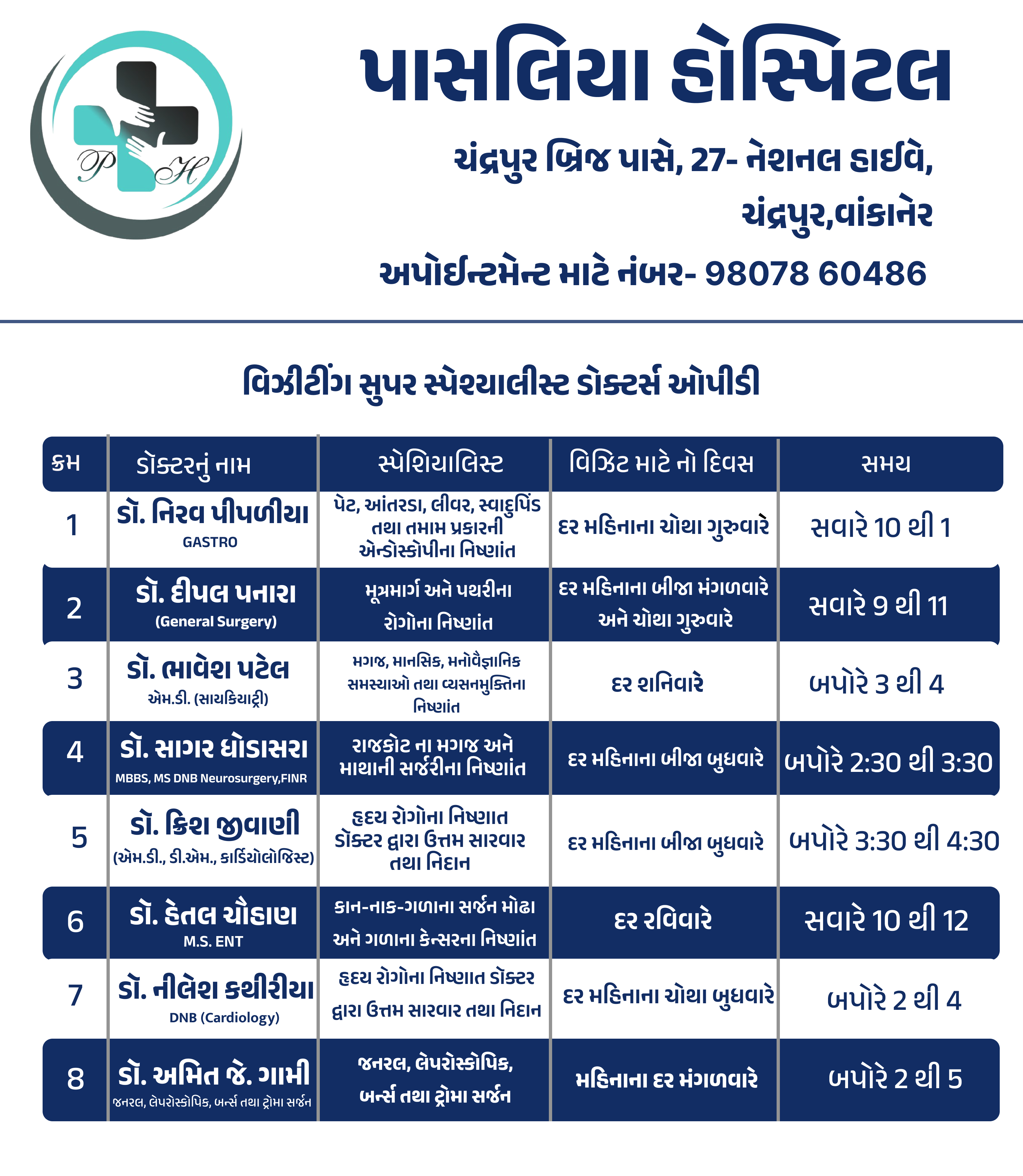 Pasliya Hospital Doctor Schedule Poster Design